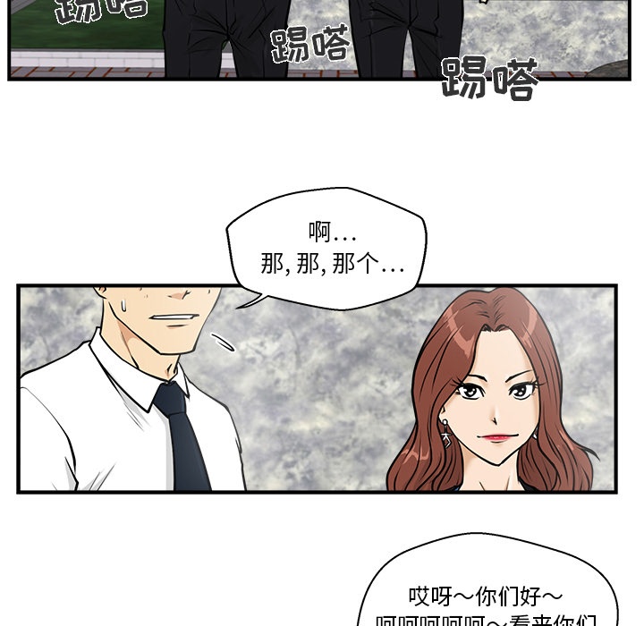 [韩国漫画] 35岁姜武烈 剧情,熟女人妻,巨乳大奶,OL#[92P]-73