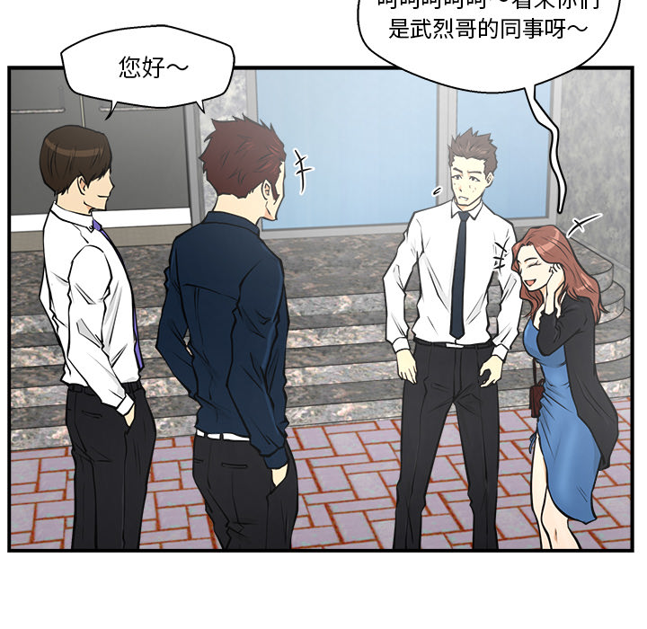 [韩国漫画] 35岁姜武烈 剧情,熟女人妻,巨乳大奶,OL#[92P]-74