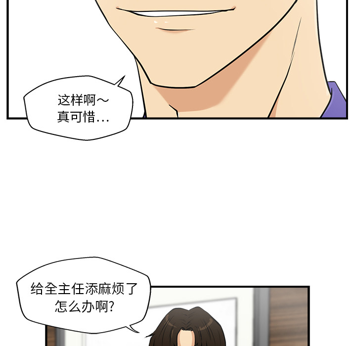 [韩国漫画] 35岁姜武烈 剧情,熟女人妻,巨乳大奶,OL#[92P]-8