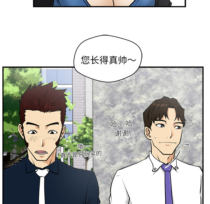 [韩国漫画] 35岁姜武烈 剧情,熟女人妻,巨乳大奶,OL#[92P]-81
