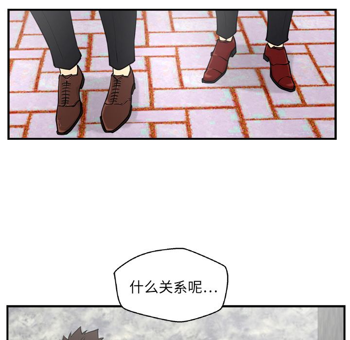 [韩国漫画] 35岁姜武烈 剧情,熟女人妻,巨乳大奶,OL#[92P]-84