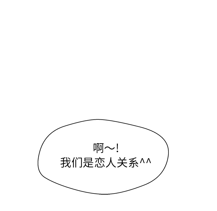 [韩国漫画] 35岁姜武烈 剧情,熟女人妻,巨乳大奶,OL#[92P]-86