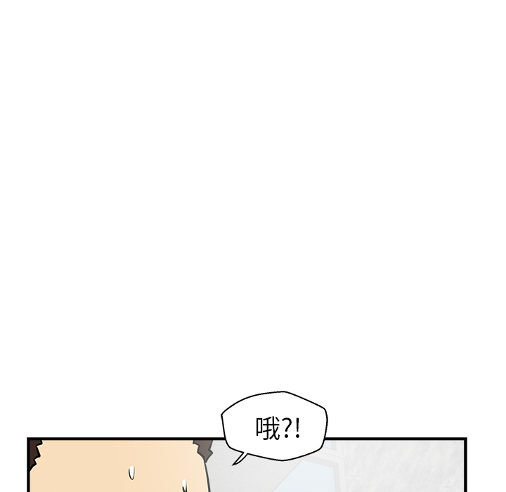 [韩国漫画] 35岁姜武烈 剧情,熟女人妻,巨乳大奶,OL#[92P]-87