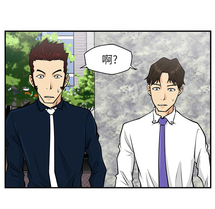 [韩国漫画] 35岁姜武烈 剧情,熟女人妻,巨乳大奶,OL#[92P]-89
