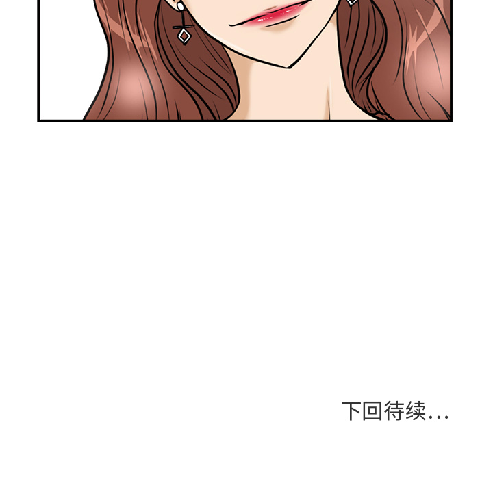 [韩国漫画] 35岁姜武烈 剧情,熟女人妻,巨乳大奶,OL#[92P]-91