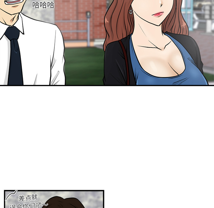 [韩国漫画] 35岁姜武烈 剧情,熟女人妻,巨乳大奶,OL#[95P]-10