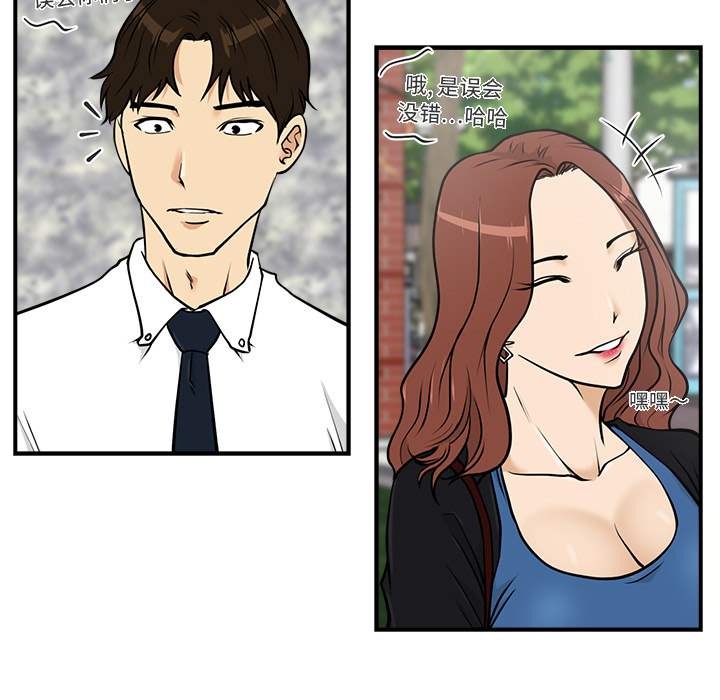 [韩国漫画] 35岁姜武烈 剧情,熟女人妻,巨乳大奶,OL#[95P]-11
