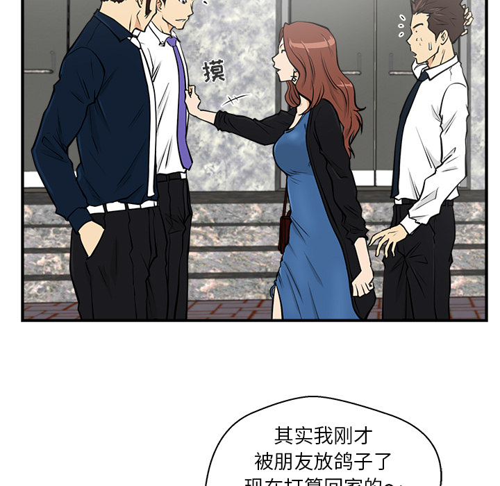 [韩国漫画] 35岁姜武烈 剧情,熟女人妻,巨乳大奶,OL#[95P]-15