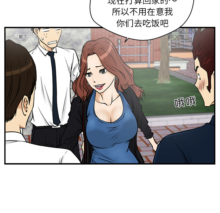 [韩国漫画] 35岁姜武烈 剧情,熟女人妻,巨乳大奶,OL#[95P]-16