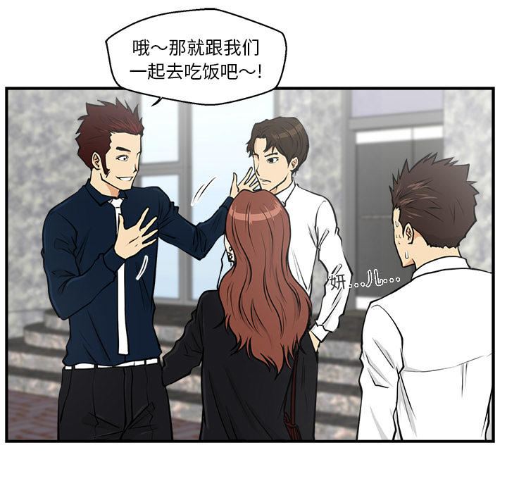 [韩国漫画] 35岁姜武烈 剧情,熟女人妻,巨乳大奶,OL#[95P]-17