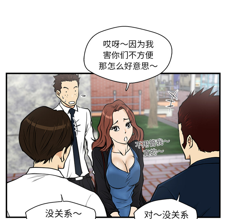 [韩国漫画] 35岁姜武烈 剧情,熟女人妻,巨乳大奶,OL#[95P]-18