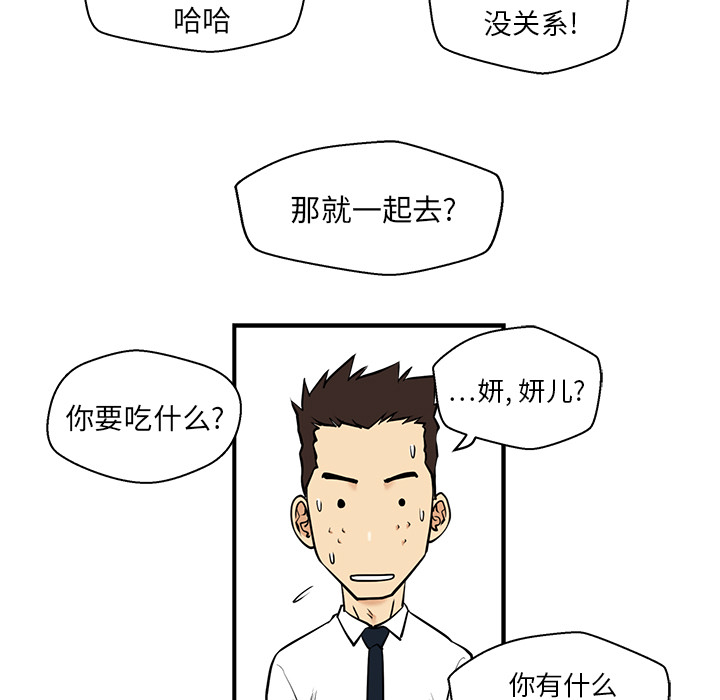 [韩国漫画] 35岁姜武烈 剧情,熟女人妻,巨乳大奶,OL#[95P]-19