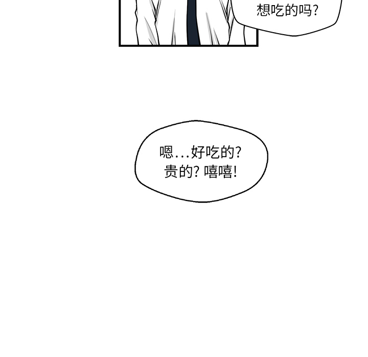 [韩国漫画] 35岁姜武烈 剧情,熟女人妻,巨乳大奶,OL#[95P]-20