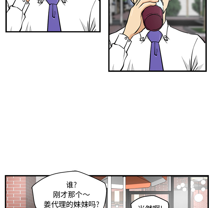 [韩国漫画] 35岁姜武烈 剧情,熟女人妻,巨乳大奶,OL#[95P]-23