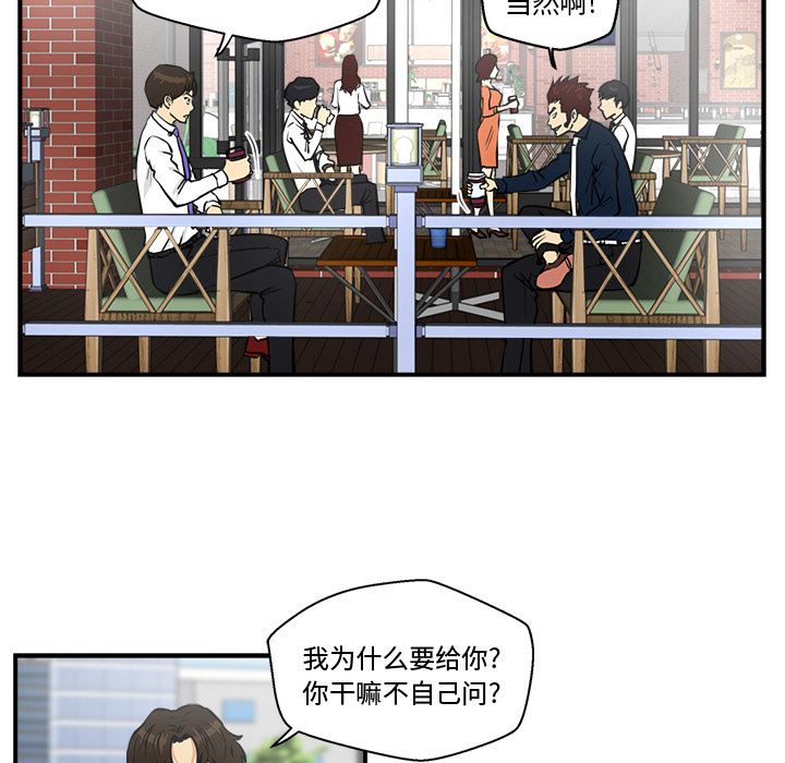 [韩国漫画] 35岁姜武烈 剧情,熟女人妻,巨乳大奶,OL#[95P]-24