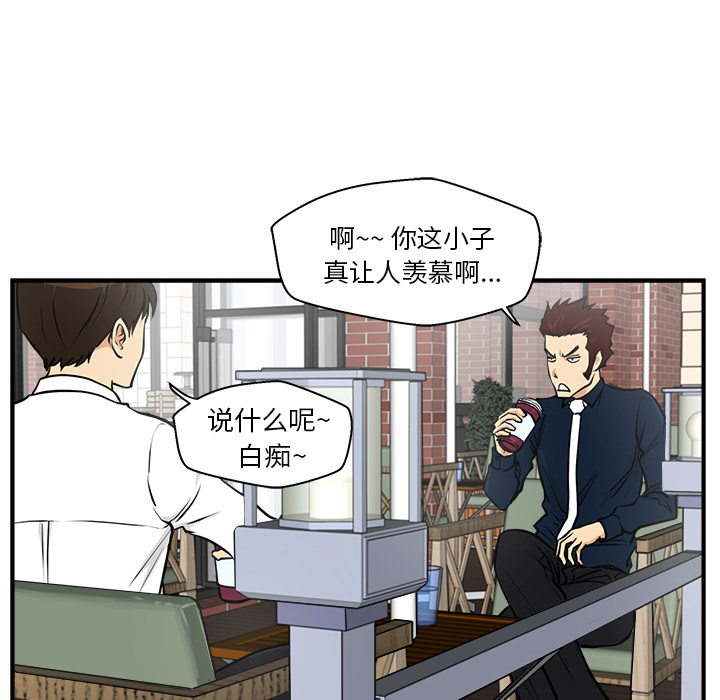 [韩国漫画] 35岁姜武烈 剧情,熟女人妻,巨乳大奶,OL#[95P]-26