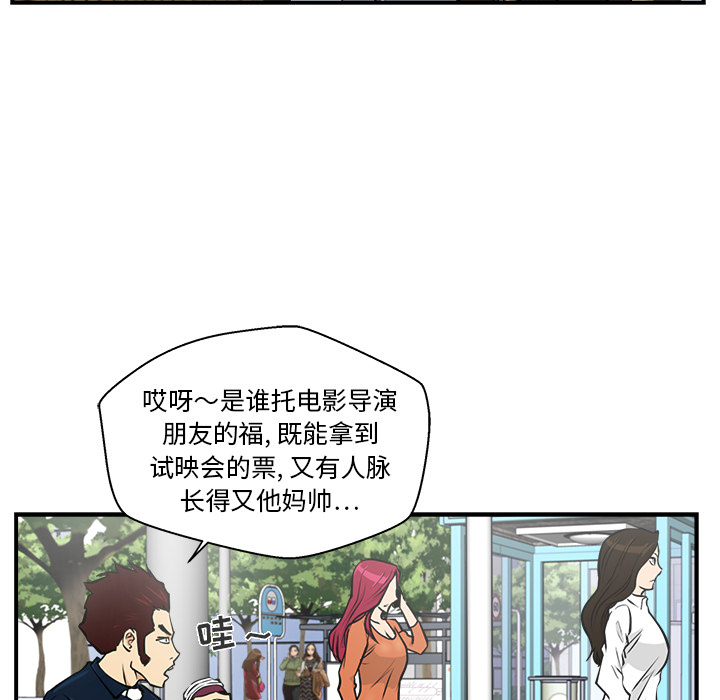 [韩国漫画] 35岁姜武烈 剧情,熟女人妻,巨乳大奶,OL#[95P]-27