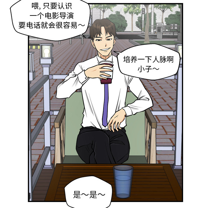 [韩国漫画] 35岁姜武烈 剧情,熟女人妻,巨乳大奶,OL#[95P]-29