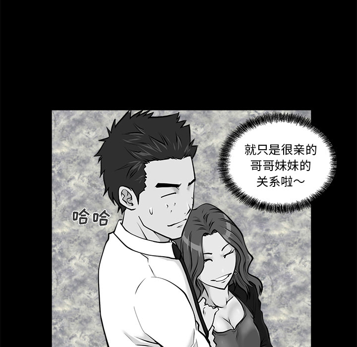 [韩国漫画] 35岁姜武烈 剧情,熟女人妻,巨乳大奶,OL#[95P]-31