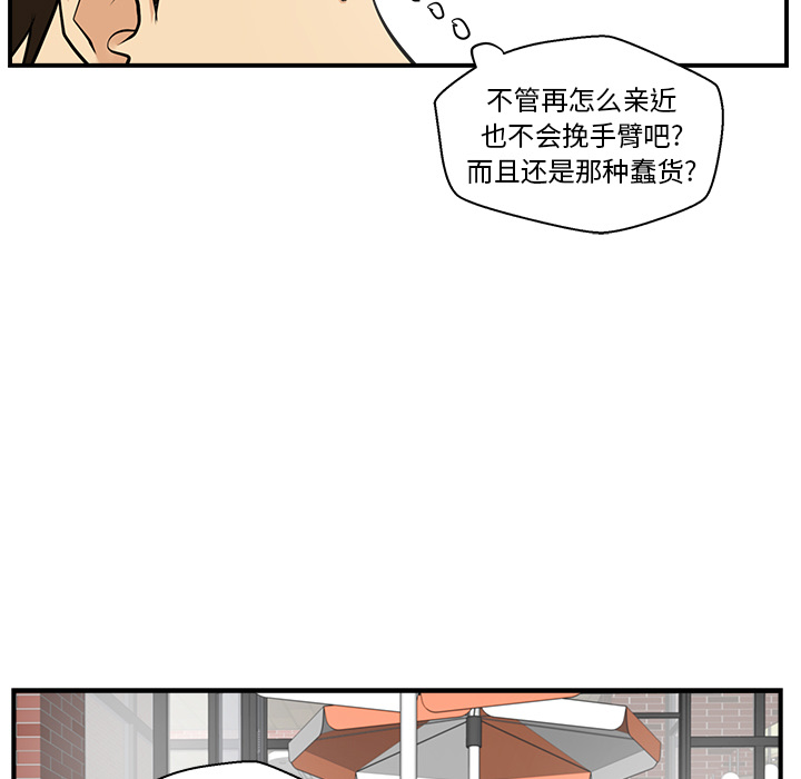 [韩国漫画] 35岁姜武烈 剧情,熟女人妻,巨乳大奶,OL#[95P]-33