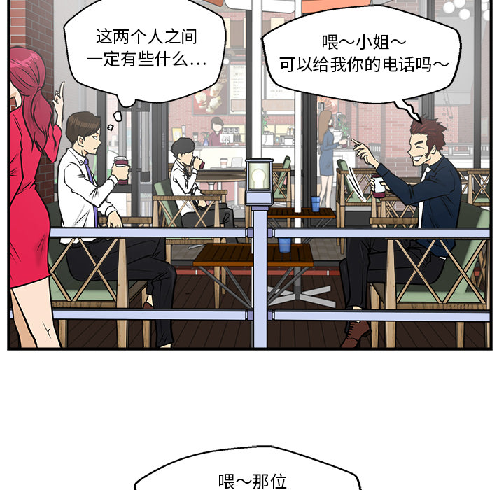 [韩国漫画] 35岁姜武烈 剧情,熟女人妻,巨乳大奶,OL#[95P]-34