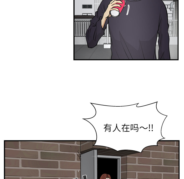 [韩国漫画] 35岁姜武烈 剧情,熟女人妻,巨乳大奶,OL#[95P]-39