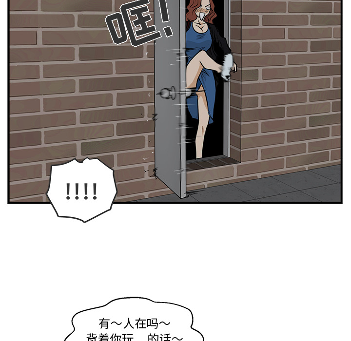 [韩国漫画] 35岁姜武烈 剧情,熟女人妻,巨乳大奶,OL#[95P]-40
