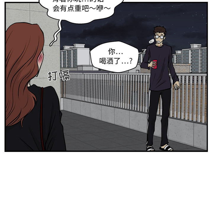 [韩国漫画] 35岁姜武烈 剧情,熟女人妻,巨乳大奶,OL#[95P]-41