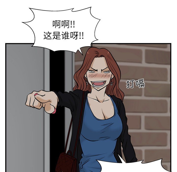 [韩国漫画] 35岁姜武烈 剧情,熟女人妻,巨乳大奶,OL#[95P]-42