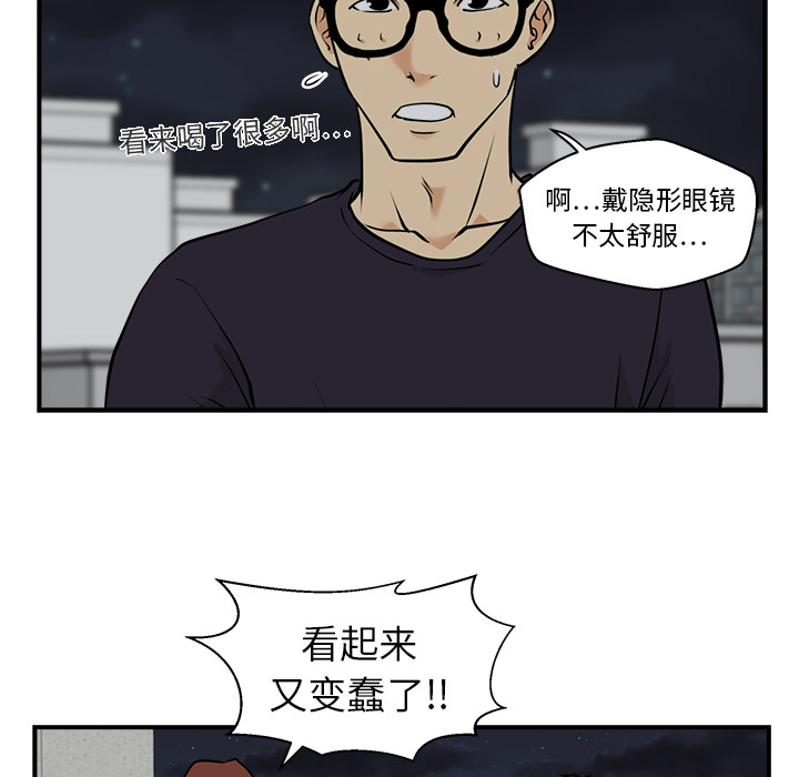 [韩国漫画] 35岁姜武烈 剧情,熟女人妻,巨乳大奶,OL#[95P]-44