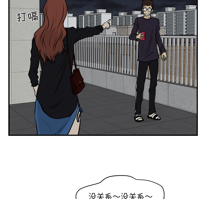 [韩国漫画] 35岁姜武烈 剧情,熟女人妻,巨乳大奶,OL#[95P]-45