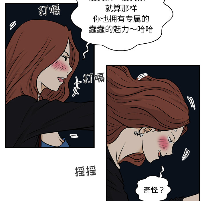 [韩国漫画] 35岁姜武烈 剧情,熟女人妻,巨乳大奶,OL#[95P]-46