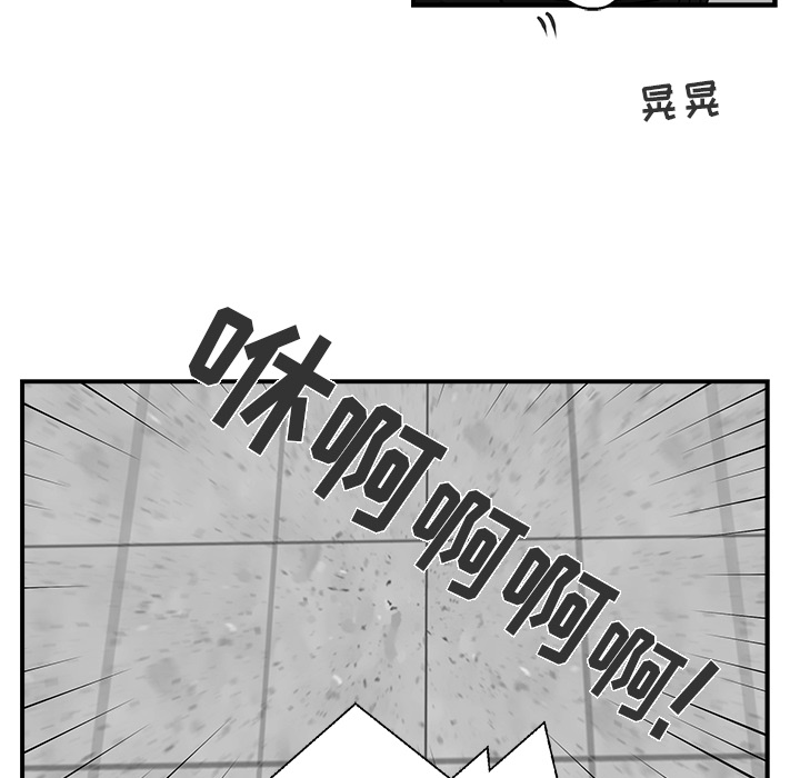 [韩国漫画] 35岁姜武烈 剧情,熟女人妻,巨乳大奶,OL#[95P]-47