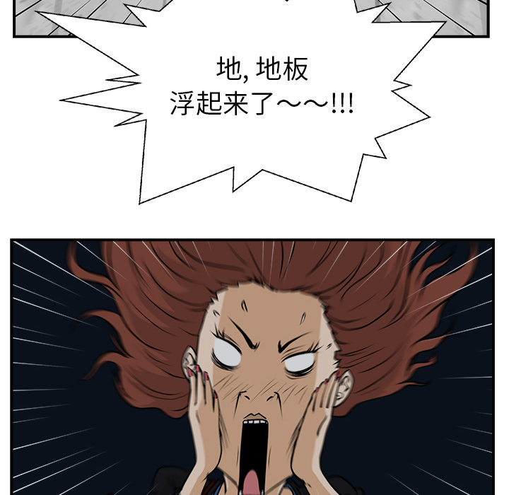 [韩国漫画] 35岁姜武烈 剧情,熟女人妻,巨乳大奶,OL#[95P]-48