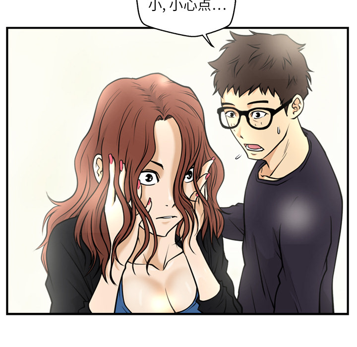[韩国漫画] 35岁姜武烈 剧情,熟女人妻,巨乳大奶,OL#[95P]-51