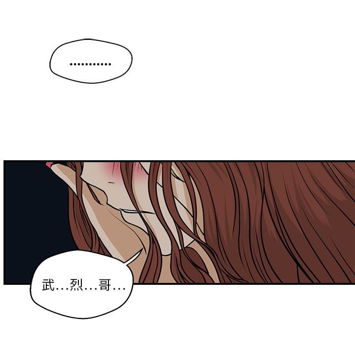 [韩国漫画] 35岁姜武烈 剧情,熟女人妻,巨乳大奶,OL#[95P]-52