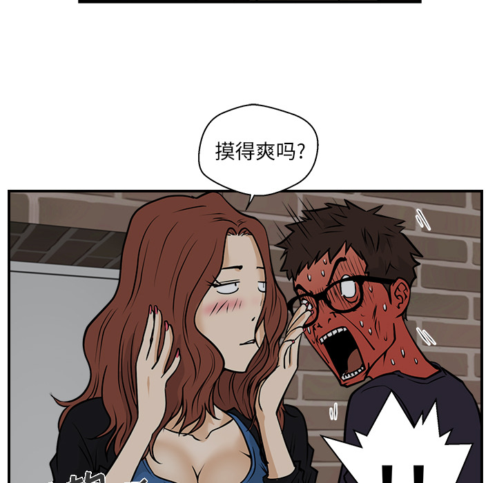 [韩国漫画] 35岁姜武烈 剧情,熟女人妻,巨乳大奶,OL#[95P]-54