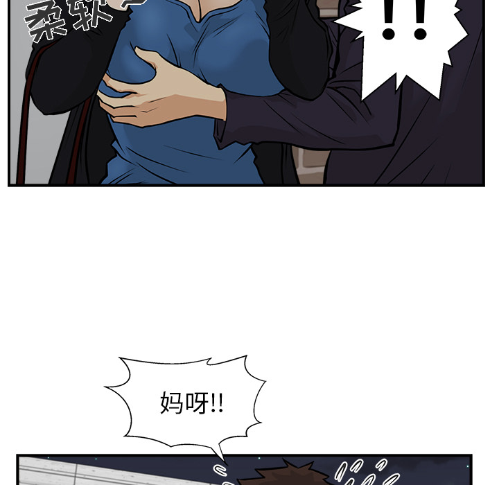 [韩国漫画] 35岁姜武烈 剧情,熟女人妻,巨乳大奶,OL#[95P]-55