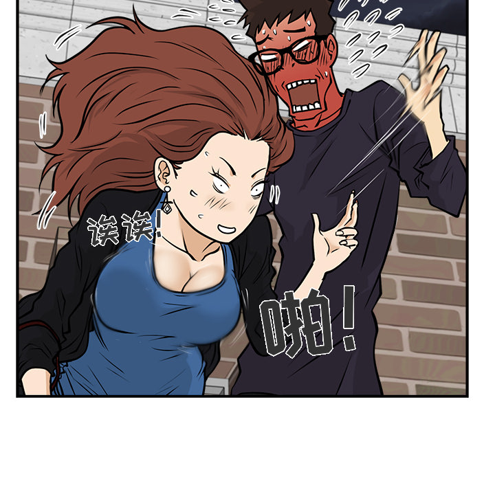 [韩国漫画] 35岁姜武烈 剧情,熟女人妻,巨乳大奶,OL#[95P]-56