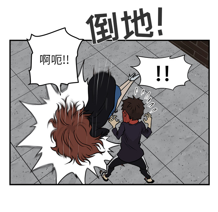 [韩国漫画] 35岁姜武烈 剧情,熟女人妻,巨乳大奶,OL#[95P]-57