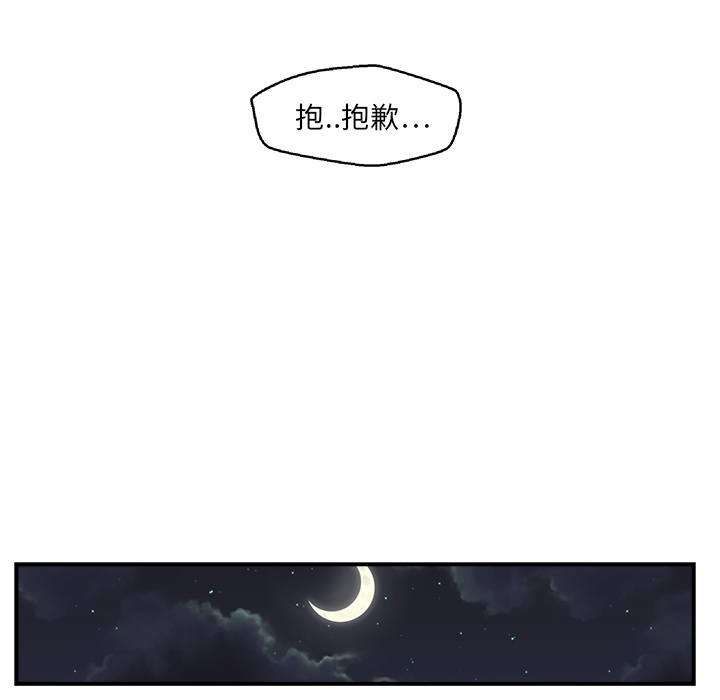 [韩国漫画] 35岁姜武烈 剧情,熟女人妻,巨乳大奶,OL#[95P]-60