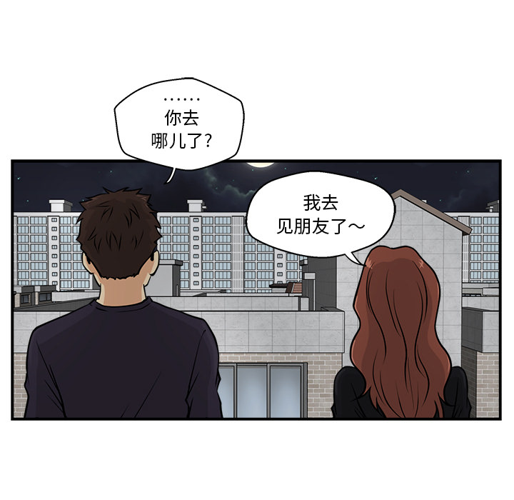 [韩国漫画] 35岁姜武烈 剧情,熟女人妻,巨乳大奶,OL#[95P]-61