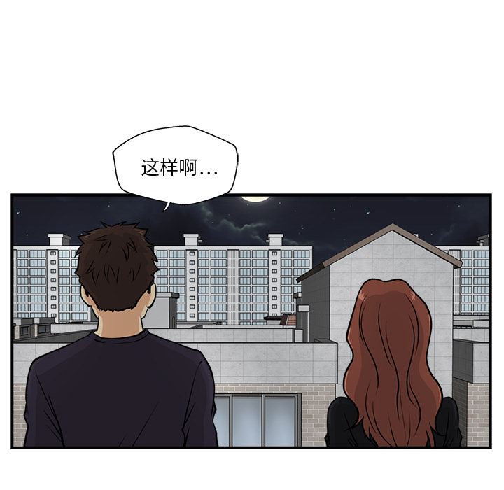 [韩国漫画] 35岁姜武烈 剧情,熟女人妻,巨乳大奶,OL#[95P]-62