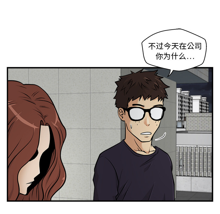 [韩国漫画] 35岁姜武烈 剧情,熟女人妻,巨乳大奶,OL#[95P]-63