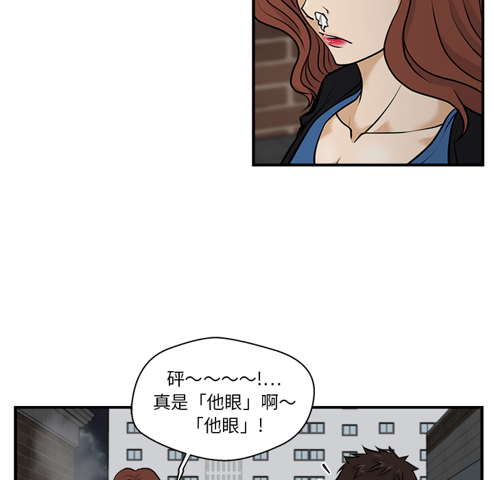 [韩国漫画] 35岁姜武烈 剧情,熟女人妻,巨乳大奶,OL#[95P]-68