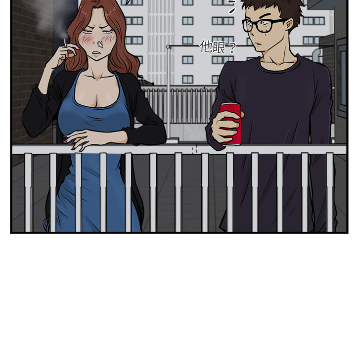 [韩国漫画] 35岁姜武烈 剧情,熟女人妻,巨乳大奶,OL#[95P]-69
