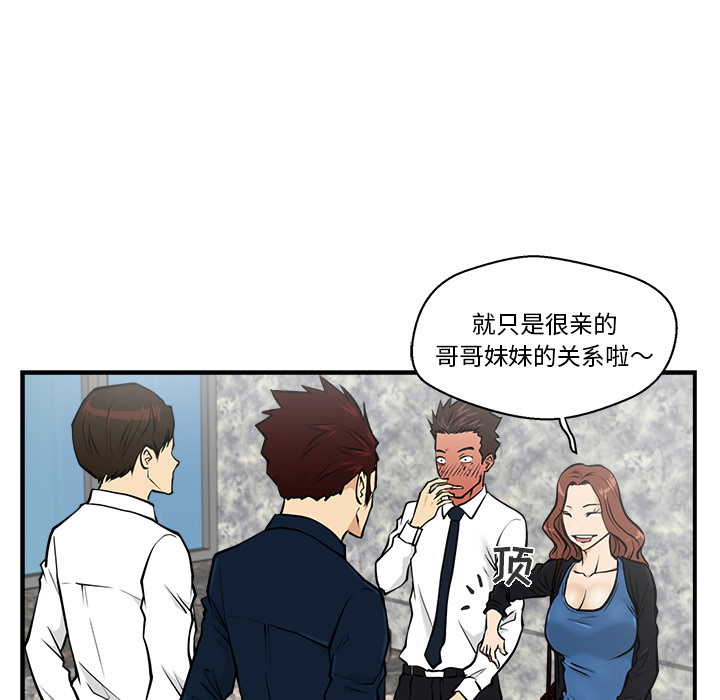 [韩国漫画] 35岁姜武烈 剧情,熟女人妻,巨乳大奶,OL#[95P]-7