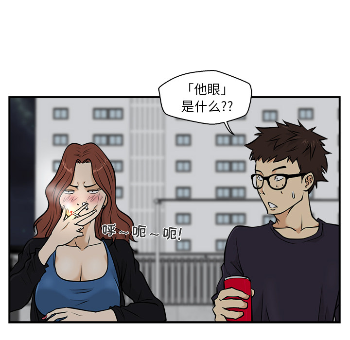 [韩国漫画] 35岁姜武烈 剧情,熟女人妻,巨乳大奶,OL#[95P]-70