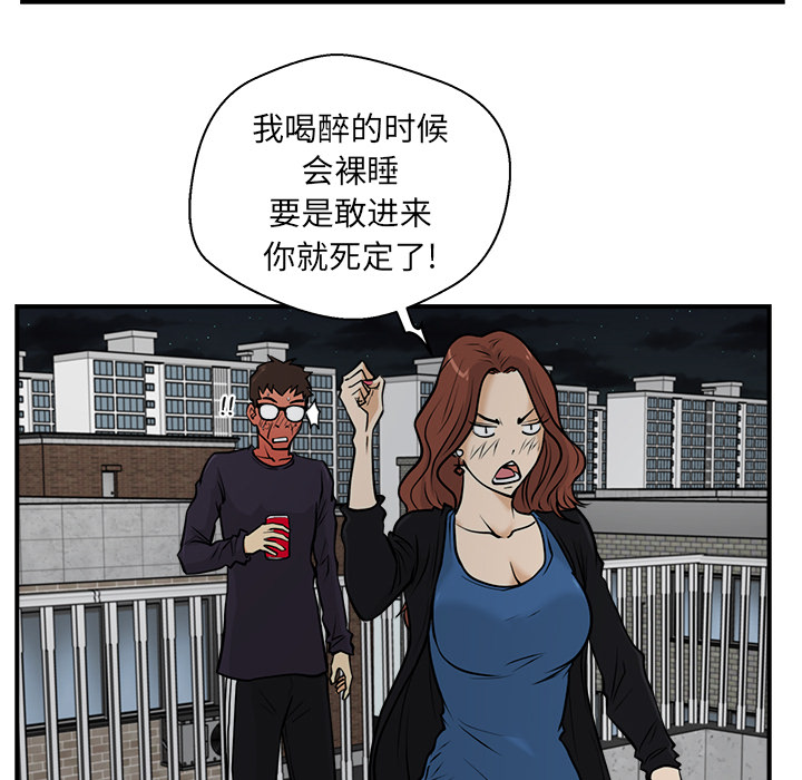 [韩国漫画] 35岁姜武烈 剧情,熟女人妻,巨乳大奶,OL#[95P]-73