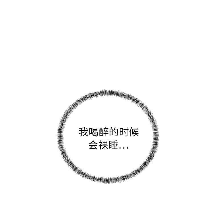 [韩国漫画] 35岁姜武烈 剧情,熟女人妻,巨乳大奶,OL#[95P]-81